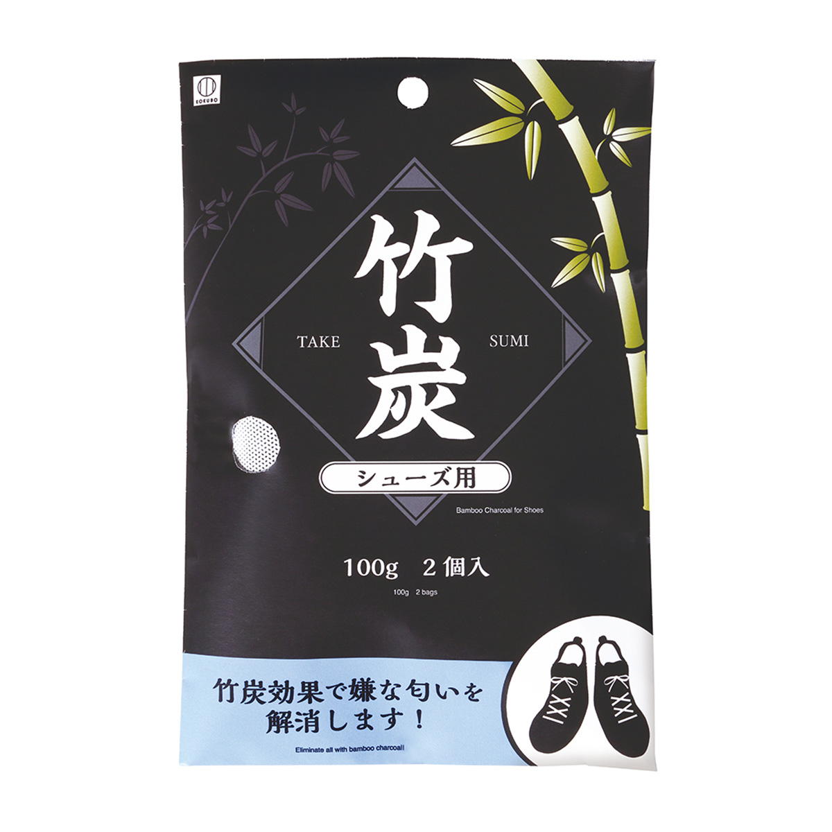 竹炭　シューズ用 362827