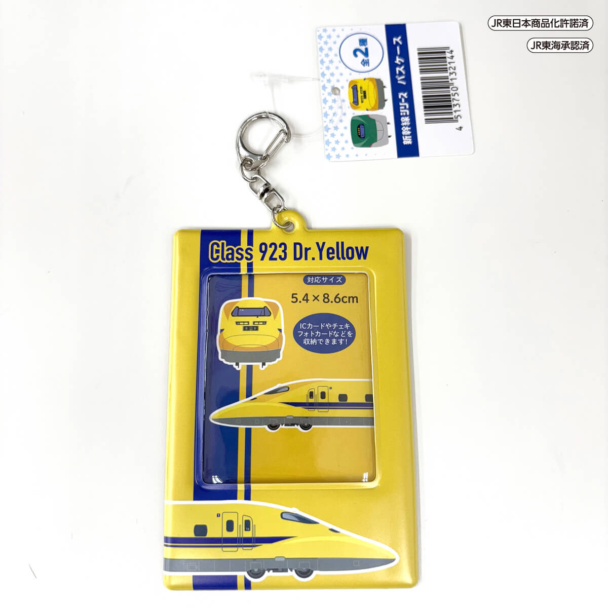 伊藤ふみや パスケース オレンジ 伊藤ふみや パスケース オレンジ パスケース | 伊東屋オンライン