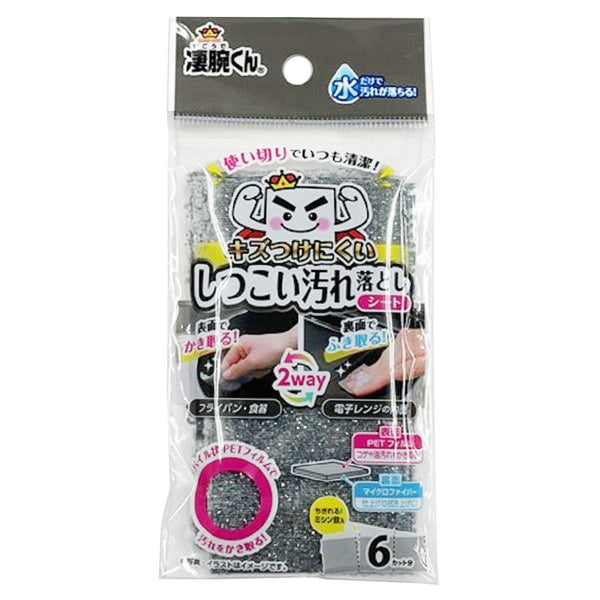 インスパイア　1/6 タイガーマスク　新品未開封　箱のフィルムはがれ 6-8386-12 防じんマスク（ヘッドループ） ハイラック650-02（10