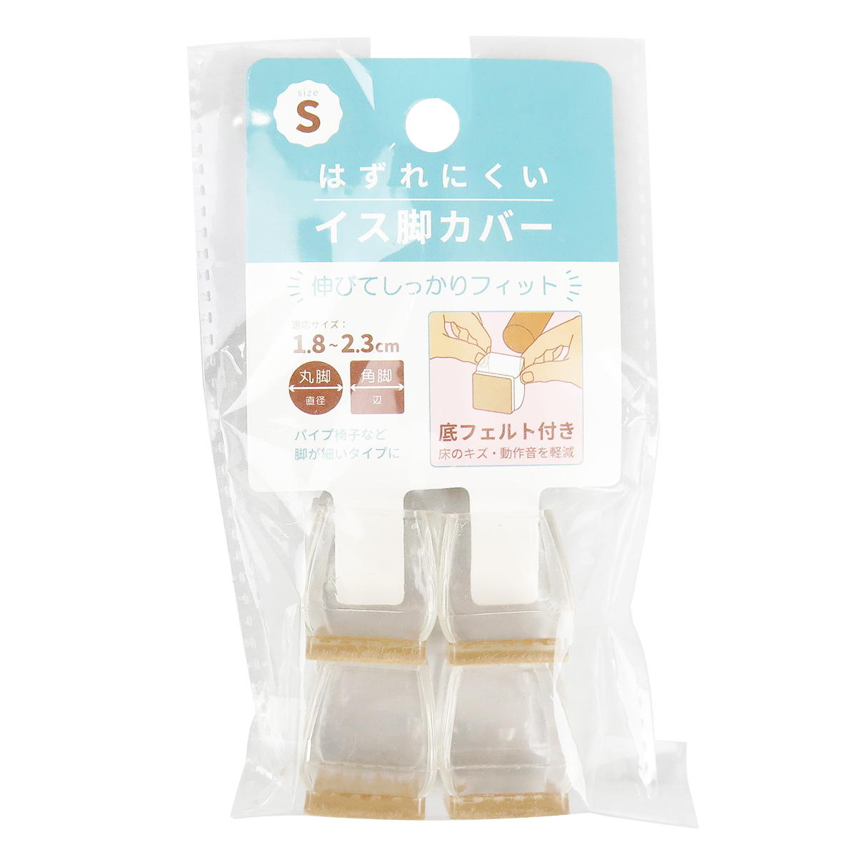 【在庫限り】イス脚カバー角S　SL-252 362939