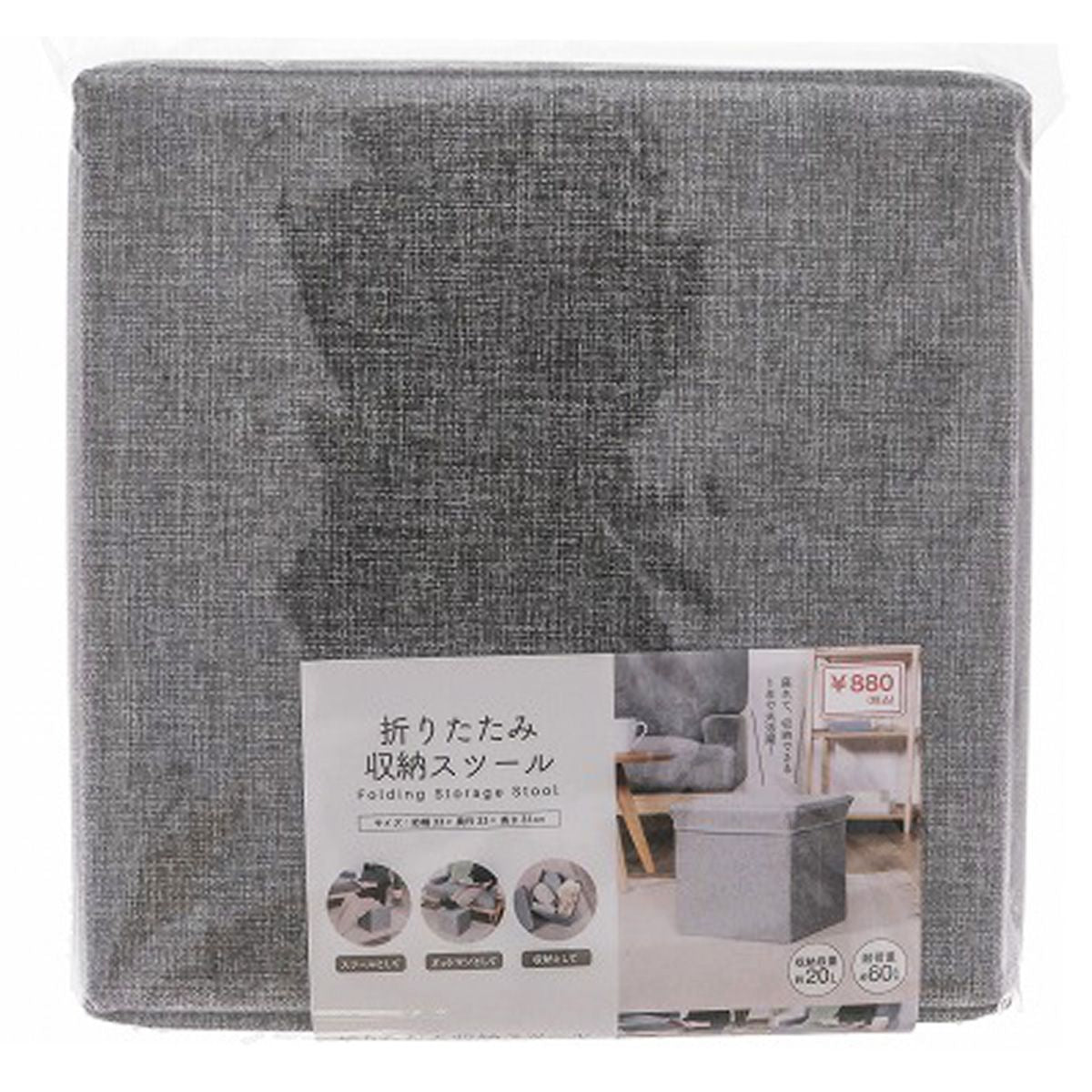 スツール 収納 椅子 オットマン 収納ボックス 折りたたみ収納