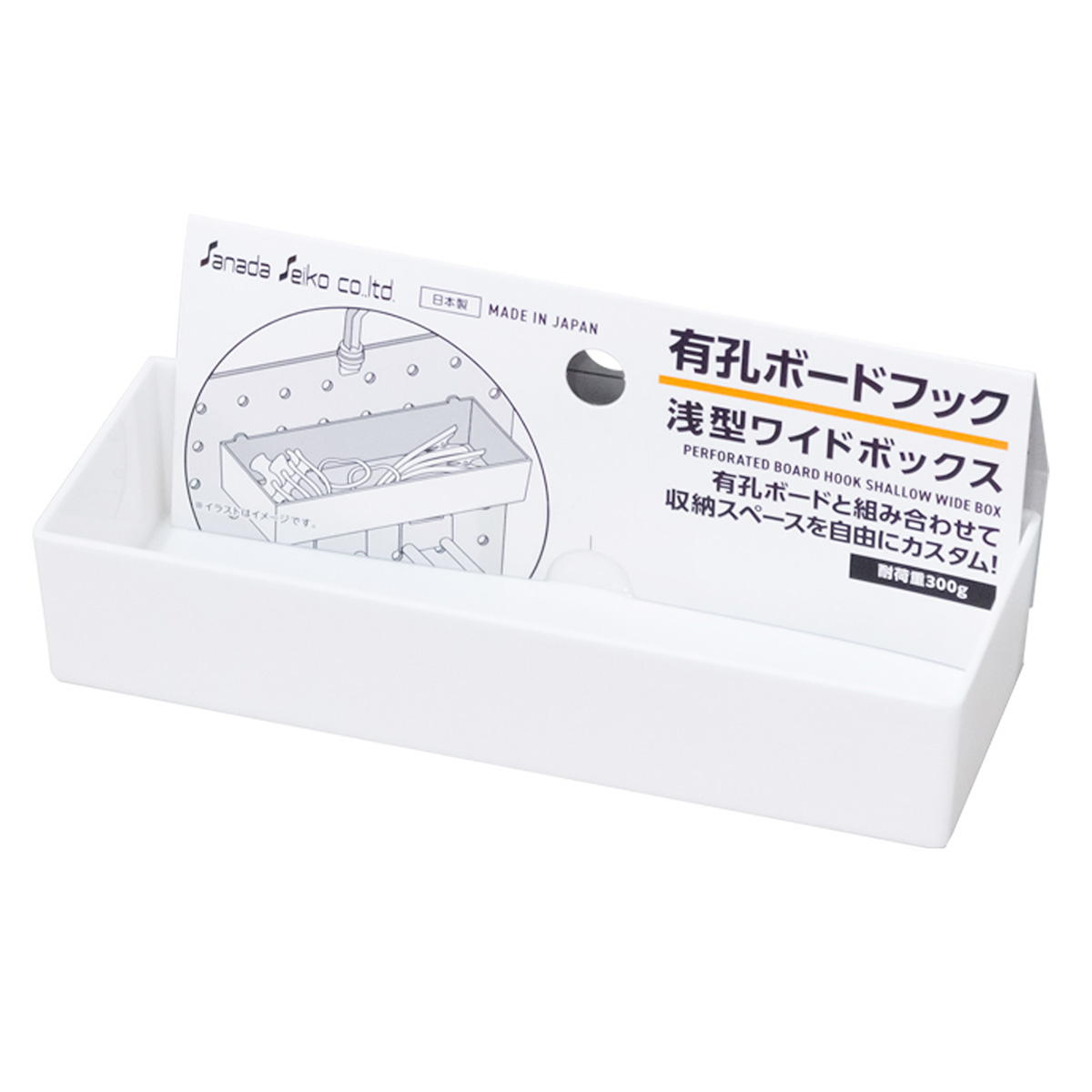 有孔ボードフック　浅型ワイドボックス　W 363133