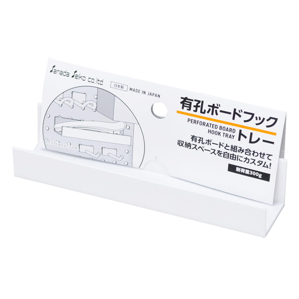 有孔ボードフック　トレー　W 363134