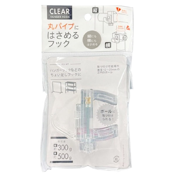 はらのぶさん専用 商品 – ハリケーン-大阪単車用品工業株式会社-