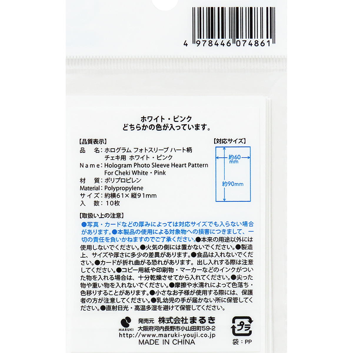 スリーブ　まとめ売り　大量　世界の文様 世界の文様 Z/X ゼクス 緑の世界 オーバースリーブ - メルカリ