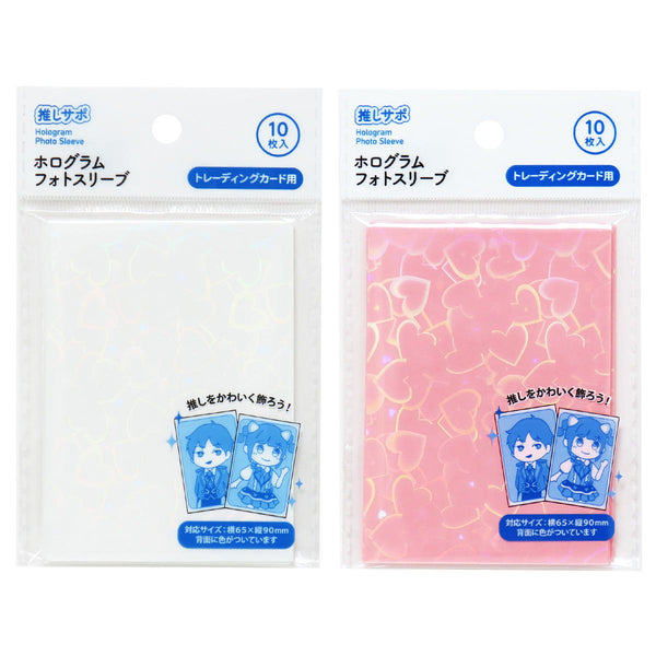 ホログラムフォトスリーブハート柄トレカ用WH・PK 363243