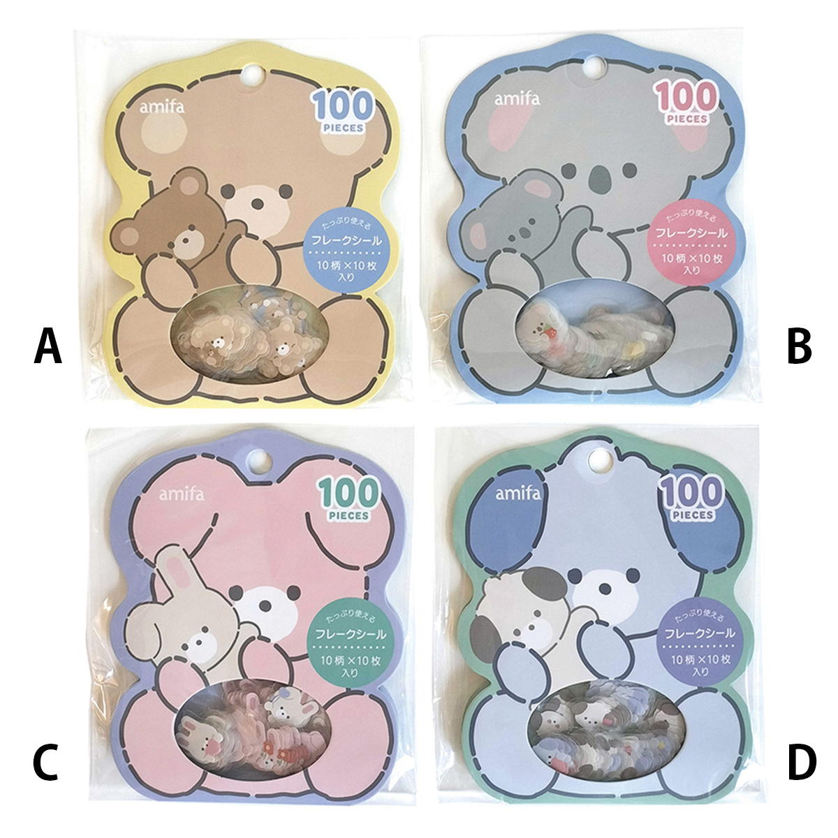 ♡ayyjewel カセットテープ メモ フレークシール アニマル キャンディ♡ フレークシール 100P デイリーアニマル 363274