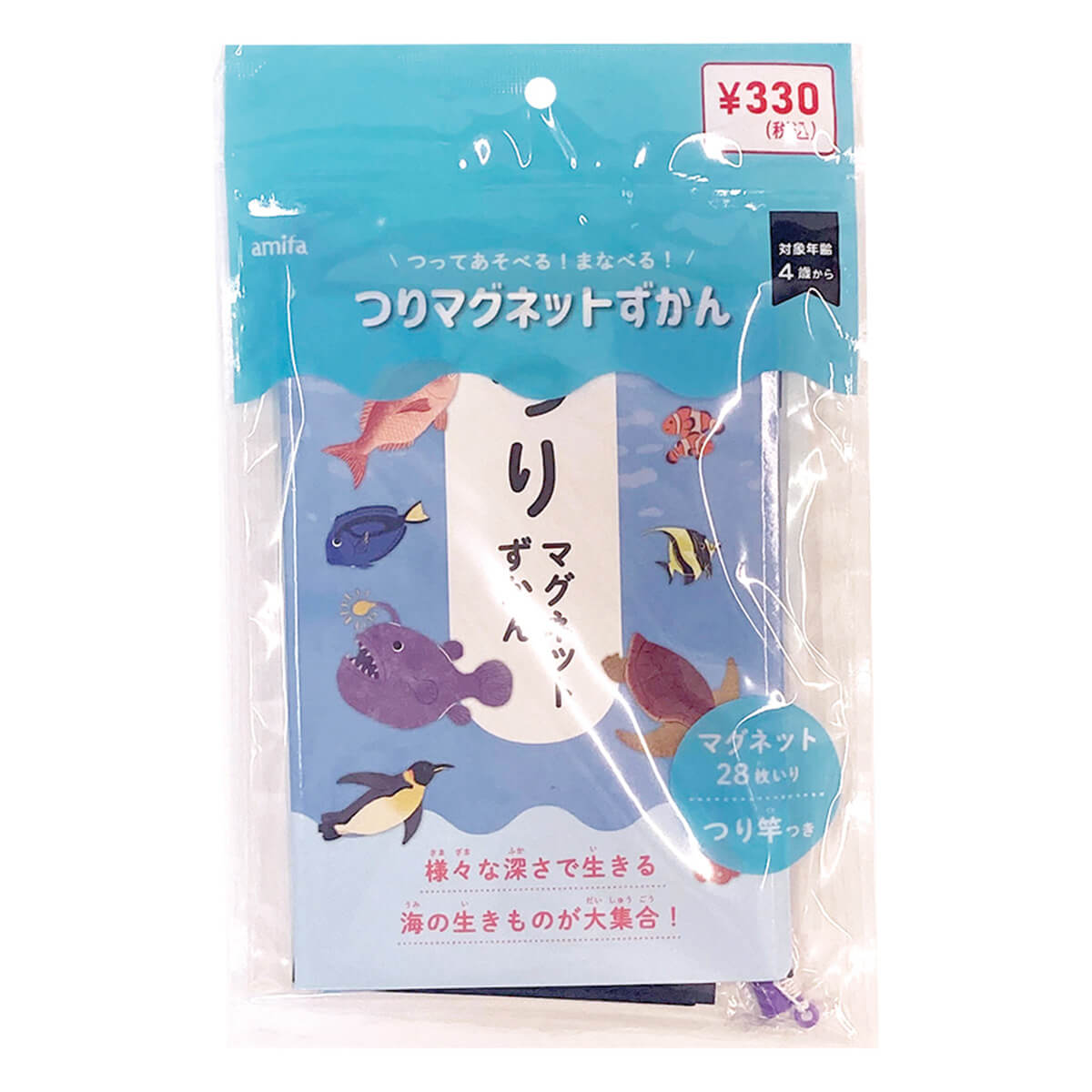 つりマグネットずかん 363308