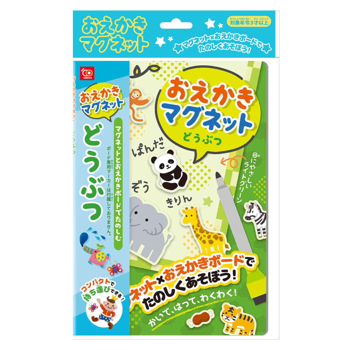 【在庫限り】おえかきマグネット どうぶつ 363363