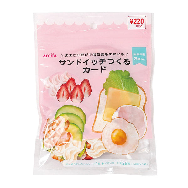 ミニチュア サンドイッチ Cute miniature sandwiches made with resin clay | eBay