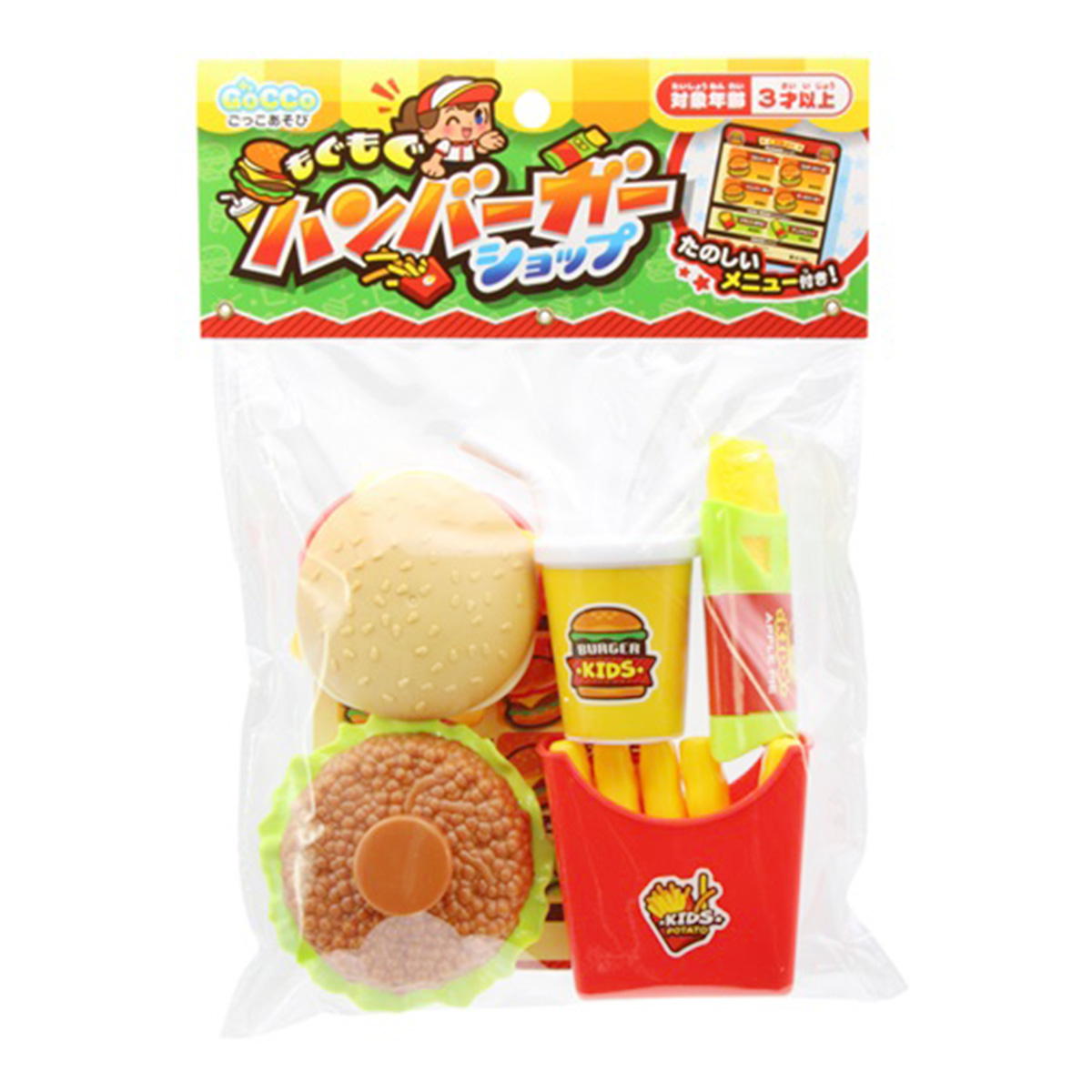 もぐもぐハンバーガーショップ 363381