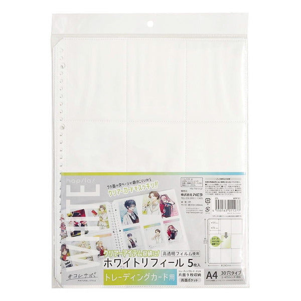 白色　トレーディングカードファイル Amazon.co.jp: EASYLEE カードファイル ホワイト カード