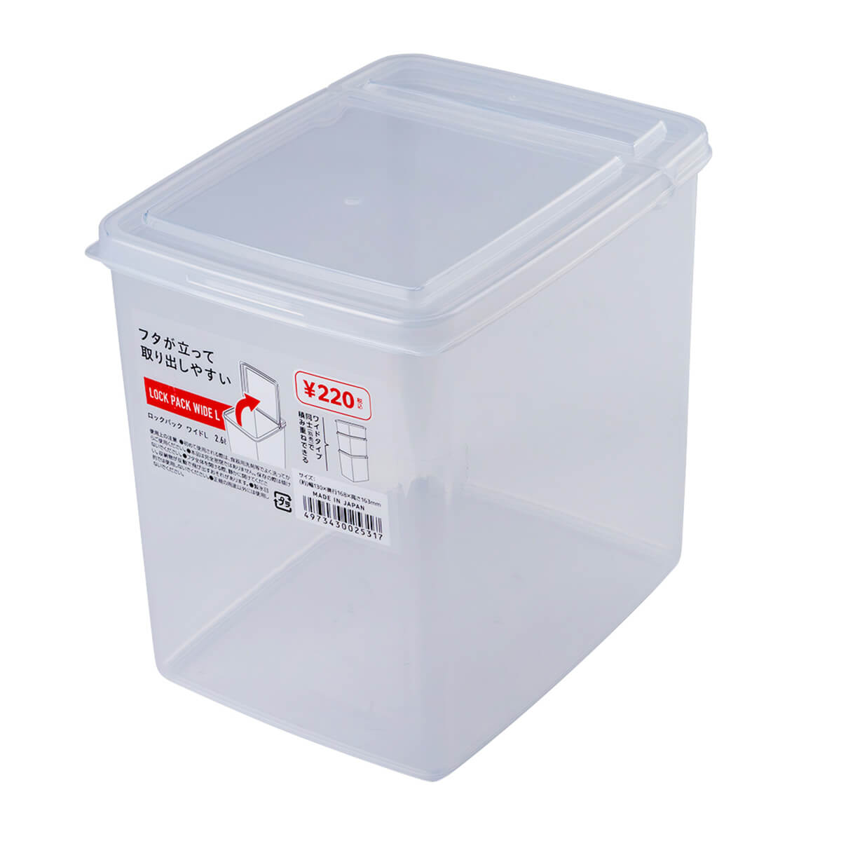 ロックパックワイドL C 363439