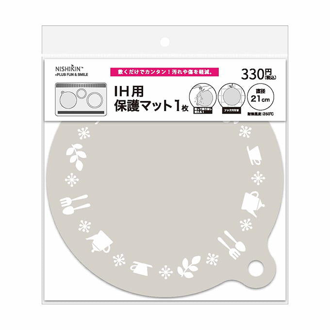 IH用保護マット 21cm 363508