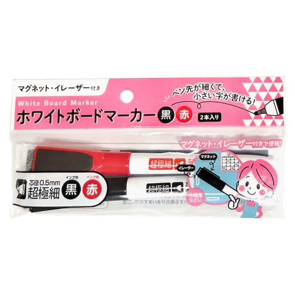 ホワイトボードマーカー超極細2本組黒赤2本 363529