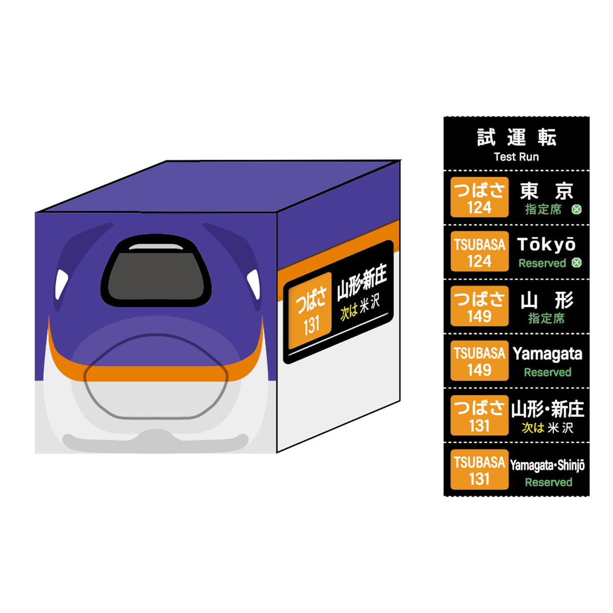 ロールシール　SALE品 値引き・セールシール｜ギフト、ラッピング用品、包装資材通販