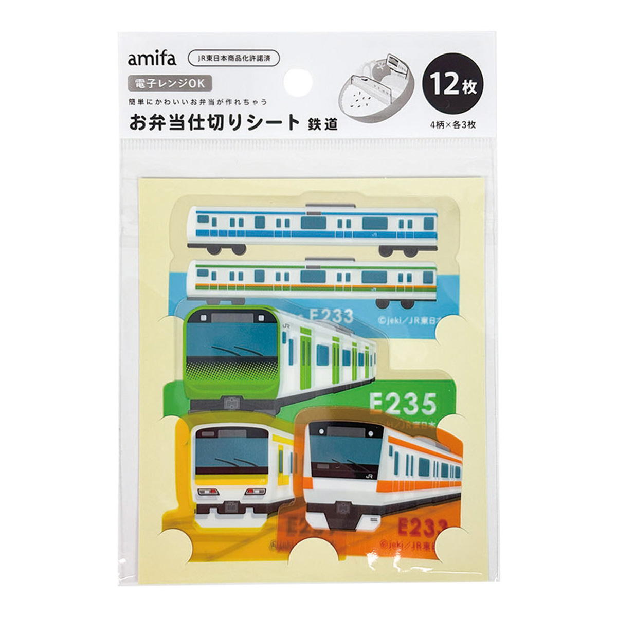 お弁当仕切りシート 12P 鉄道 363627