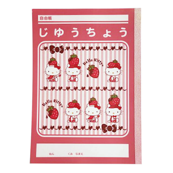B5自由帳 ハローキティ 363661