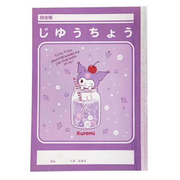 クロミ　55点　まとめ売り　値下げしました！ 363662_2d438ab2-3b16-47e6-a066