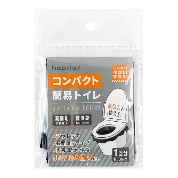 コンパクト簡易トイレ 364272