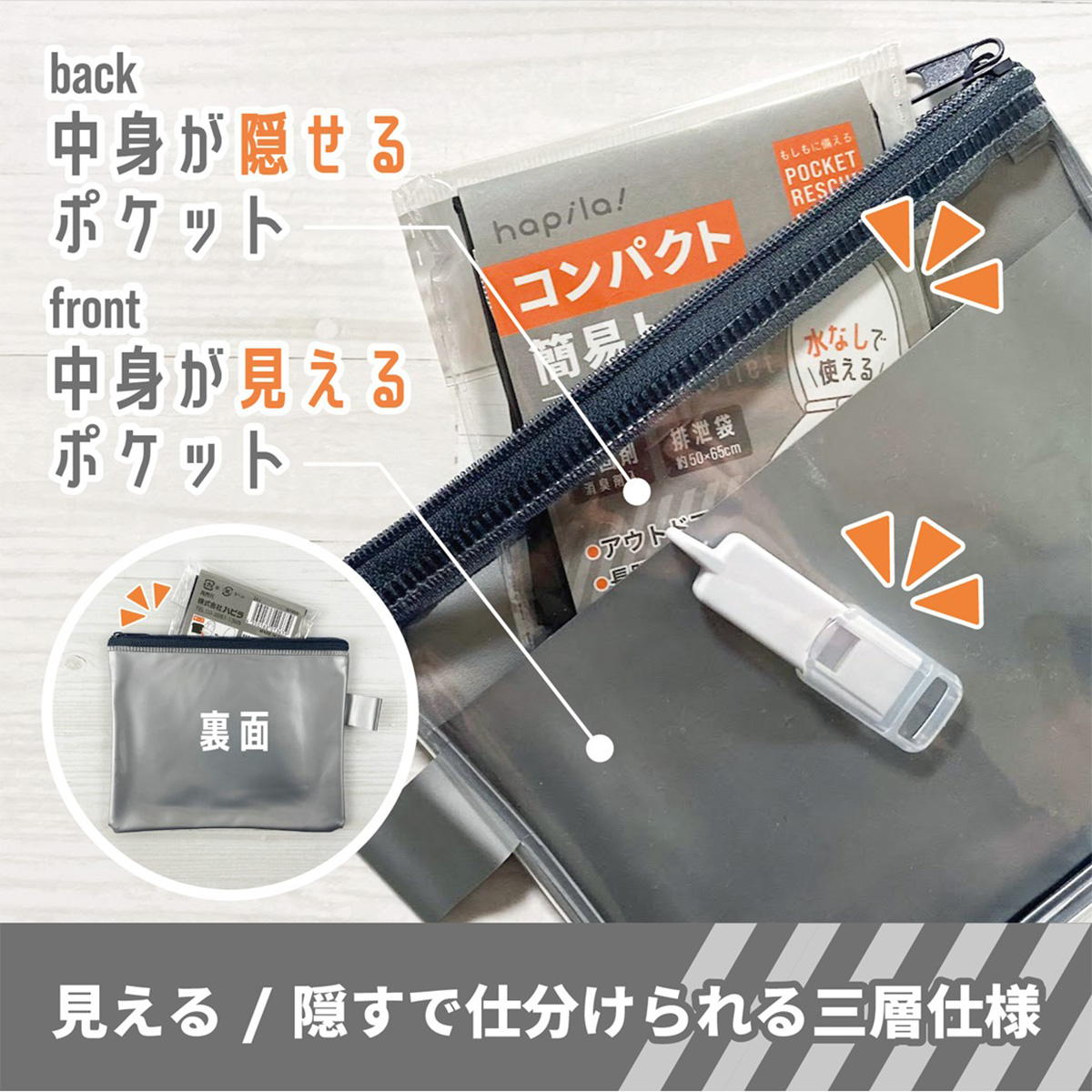 やっち③ポーチ gu1c626_01.jpg