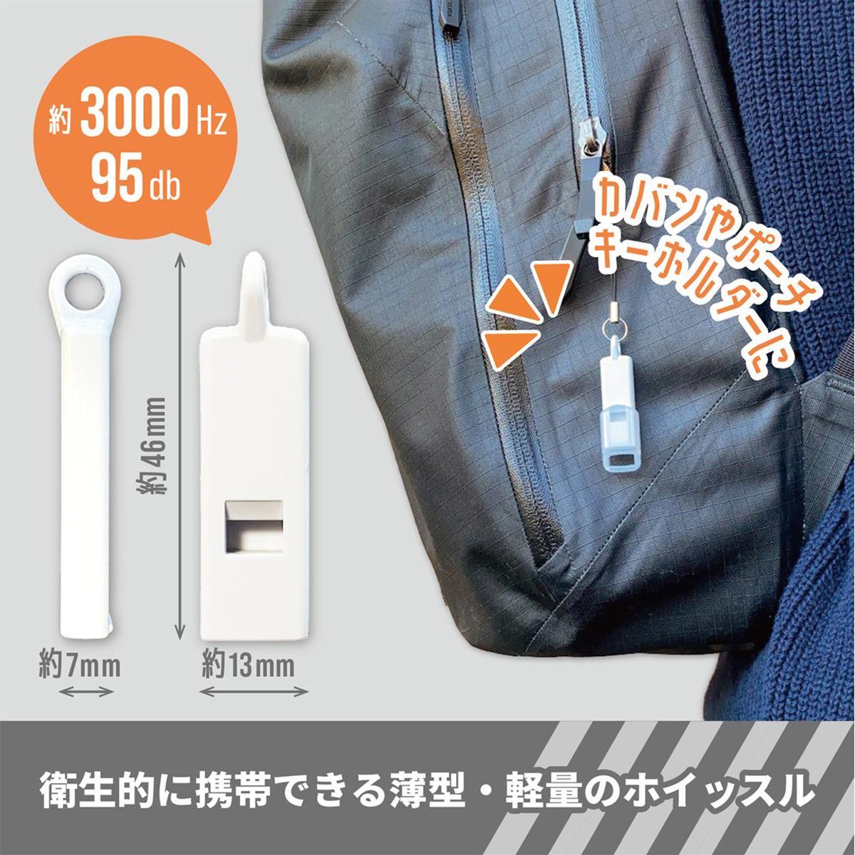 ハッスルポップ　100 キャップ付ミニホイッスル 364274