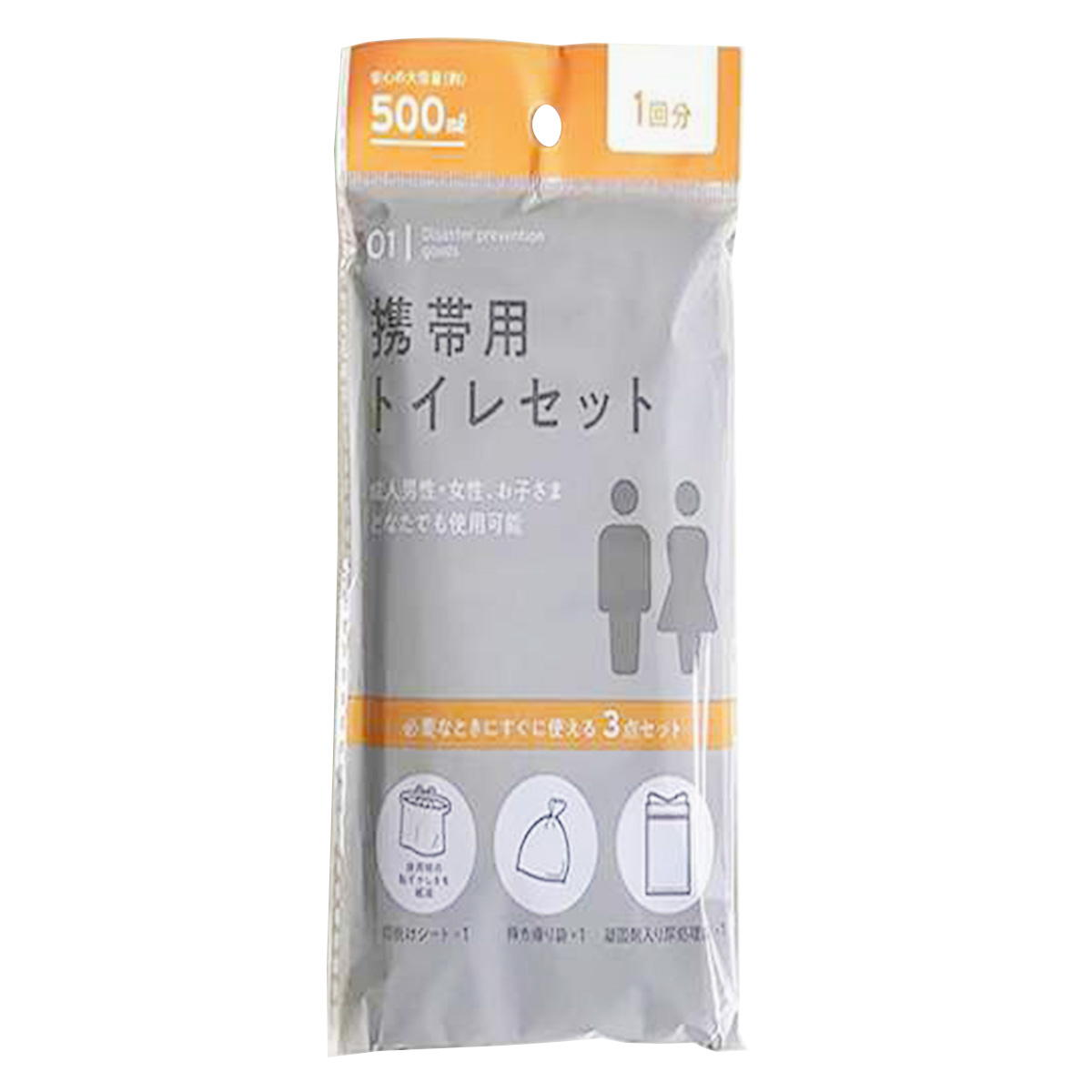 【在庫限り】非常用携帯用トイレセット 364278