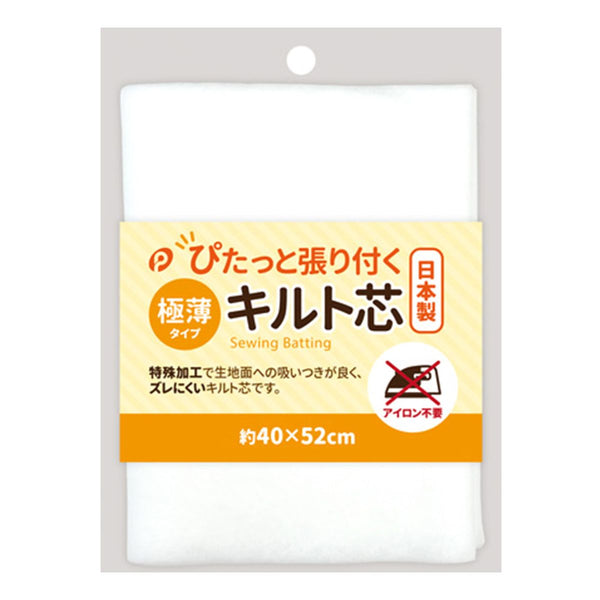 極薄キルト芯(張り付くタイプ) 364545