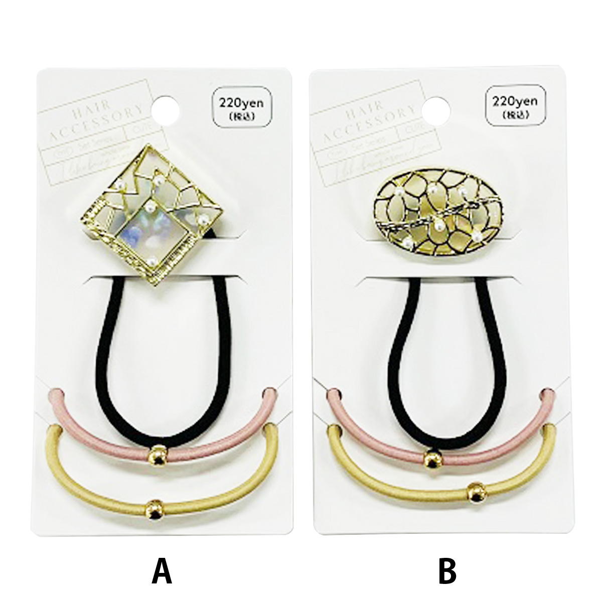 ポニーセットメタルフレーム 364919