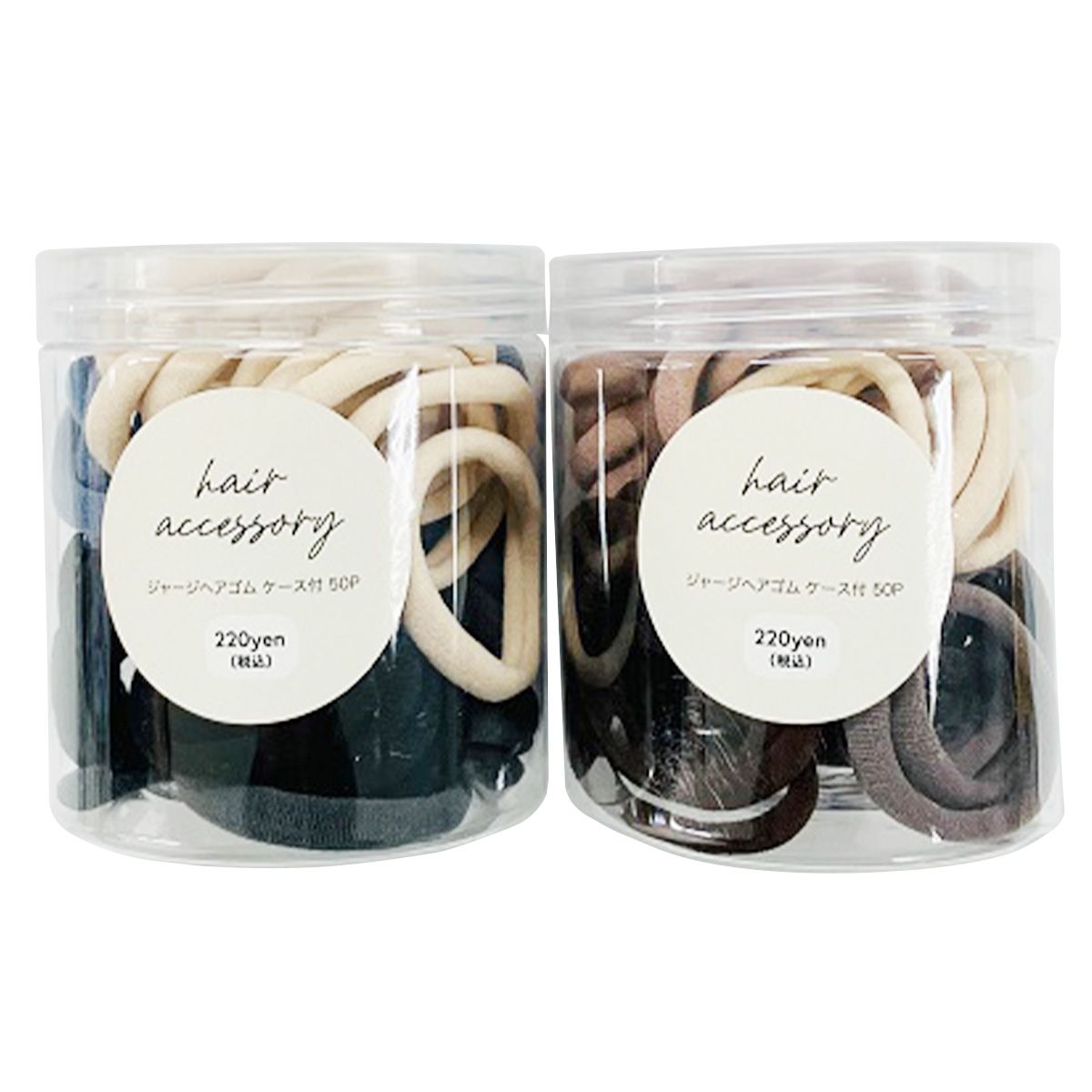 ☆ヘアゴム☆ ヘアゴム ヘアアクセサリー 髪ゴム ジャージヘアゴ ムケース付 50P 364925