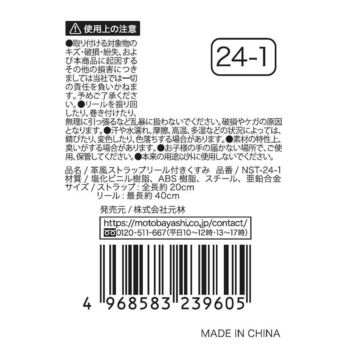 点と線　ブルー　ストラップ付き 点と線 ブルー ストラップ付き 点と線 ブルー ストラップ付き