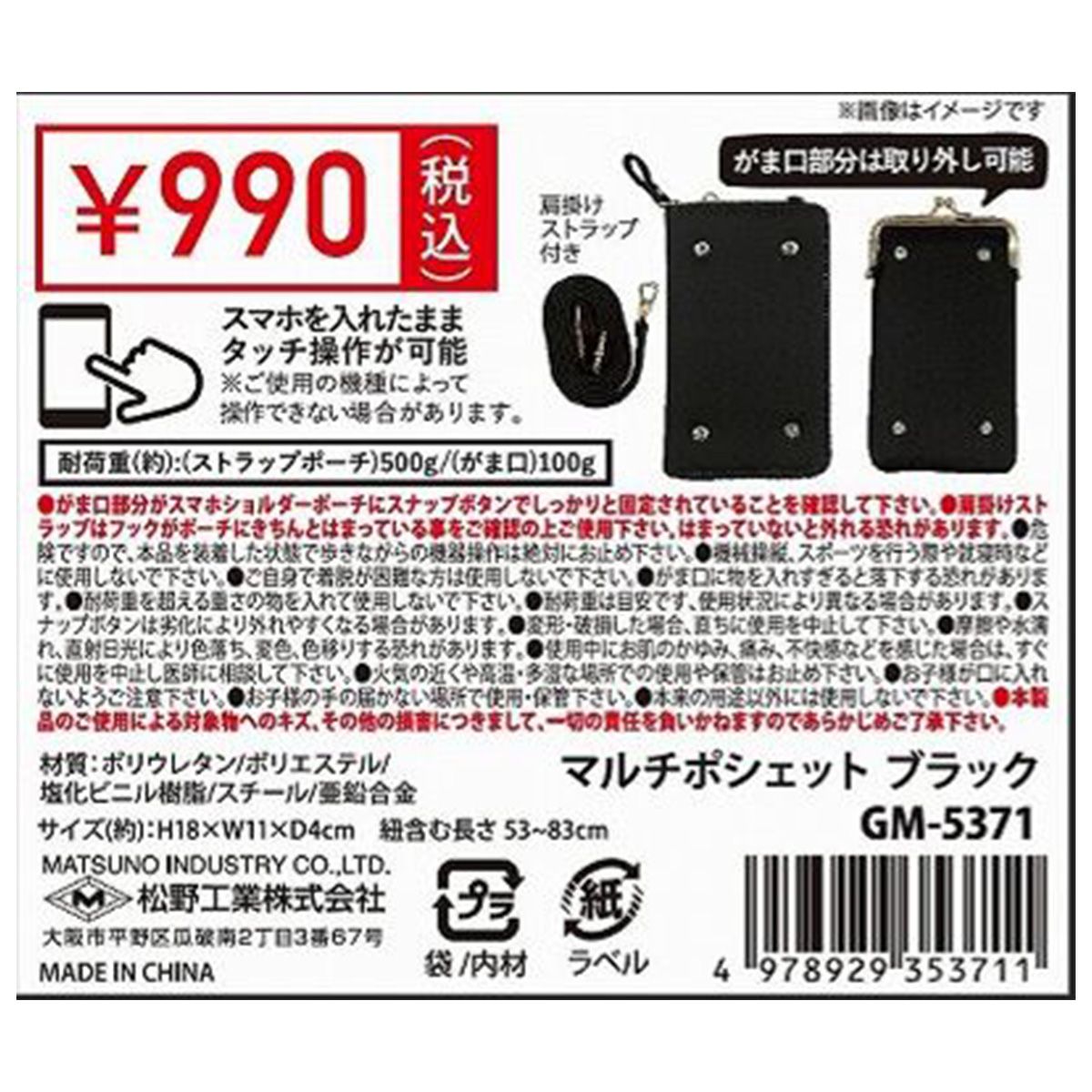 ★おマメ★他の方は購入を控えてください 2点購入3点得る】 スマホポーチ レディース スマホショルダー