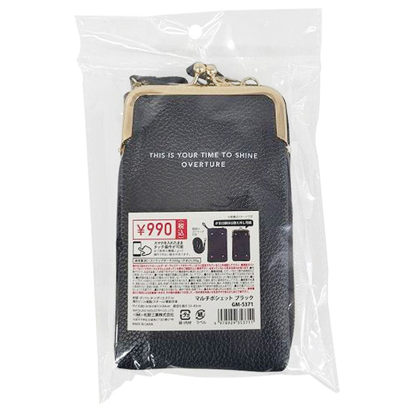 【未使用級】アンテプリマ マッツェット ウォレットショルダー ブラック フラワー 販売・ブランドバッグ・小物 レディース】アンテプリマ – 正木屋質店