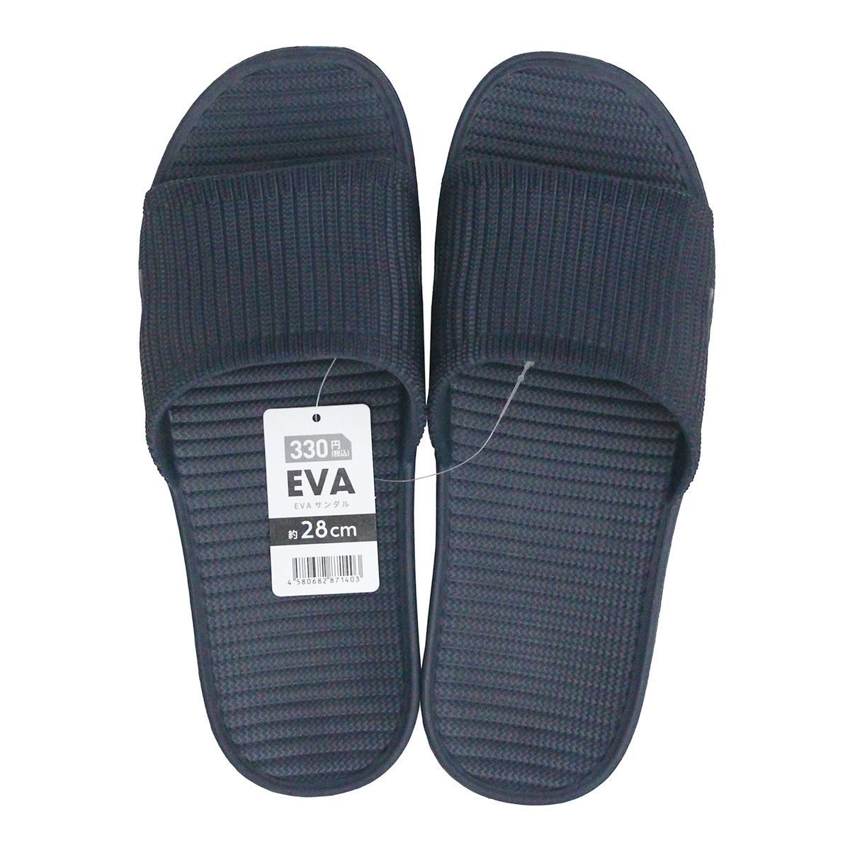 EVAサンダル メンズ （ブラック・ネイビー） 約28cm 365194