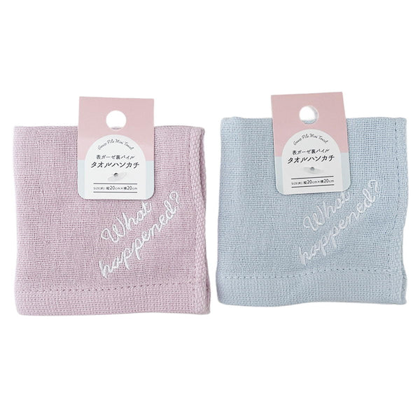 （5セット）CHARLE OA255 ピンクタオル 57サイズ 5セット）CHARLE OA255 ピンクタオル 57サイズ