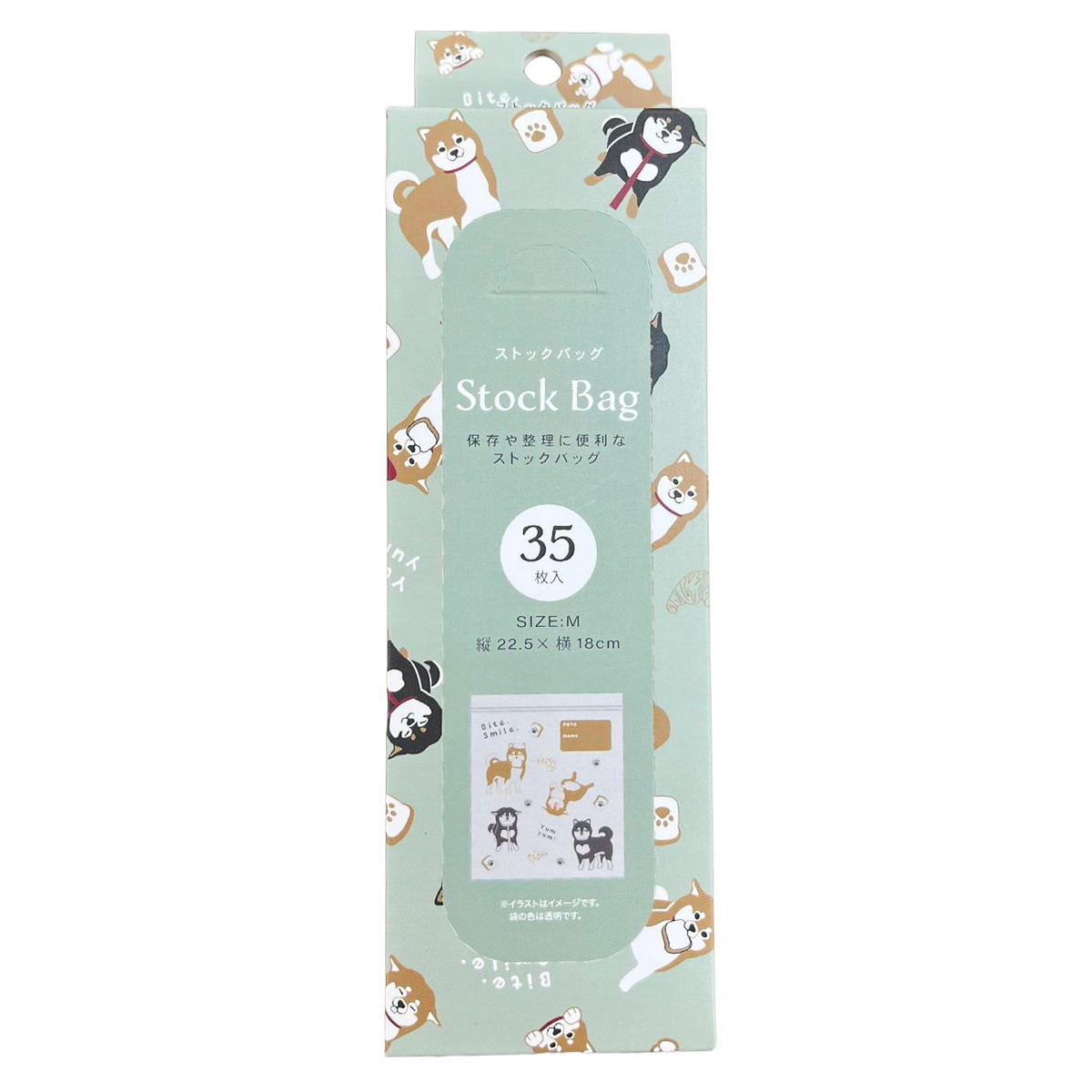 ストックバッグ M35枚豆柴2 365265