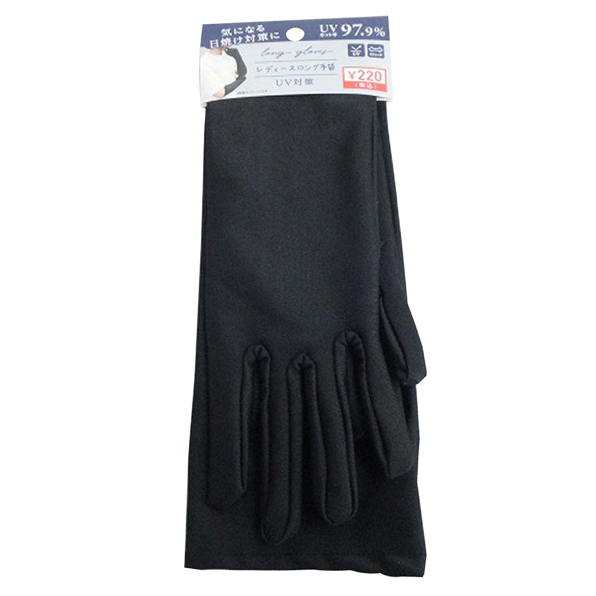 【OUTLET】UVカットグローブ UVカットレディースロング手袋 365505