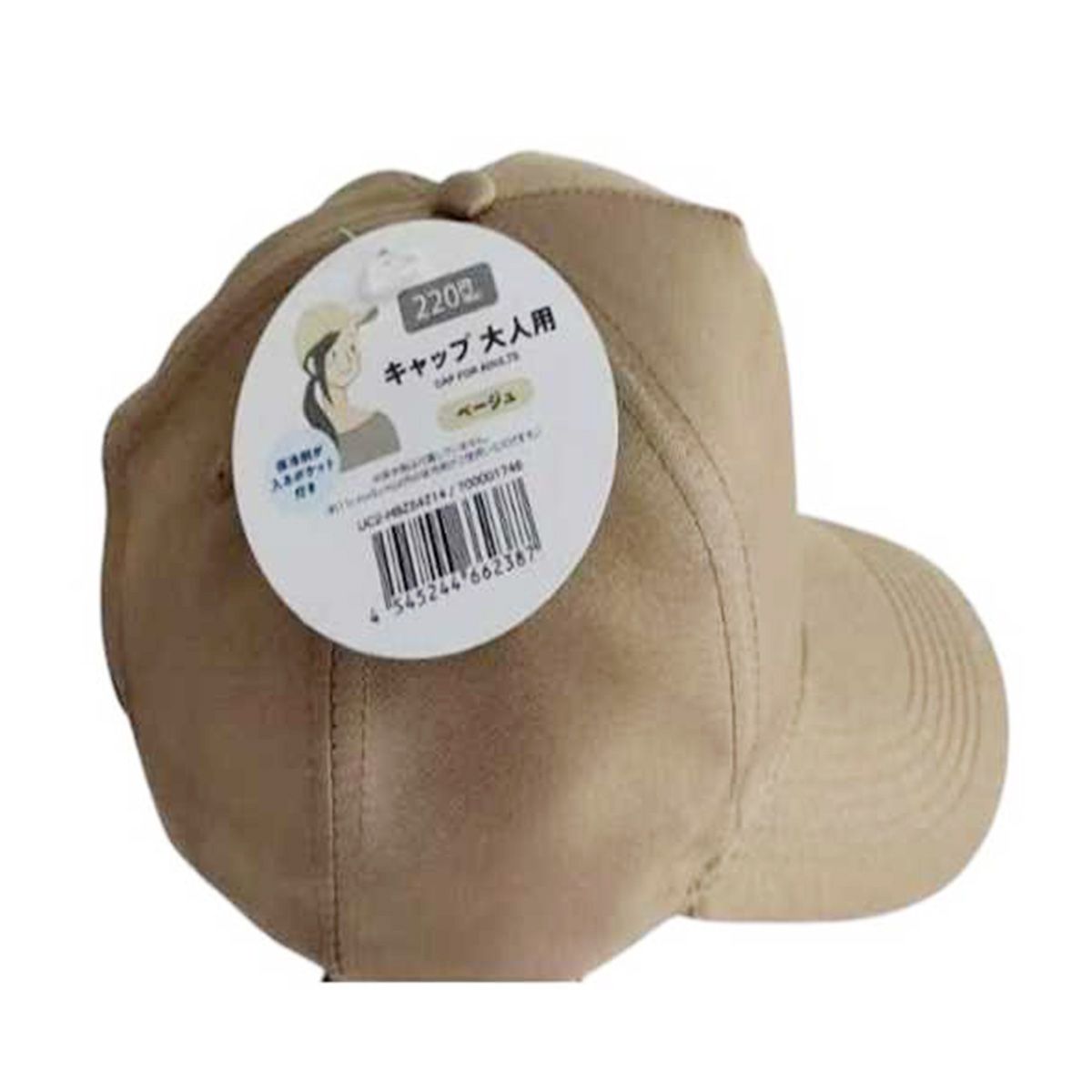 帽子 キャップ 保冷剤ポケット付きキャップ 大人用 ベージュ 365568