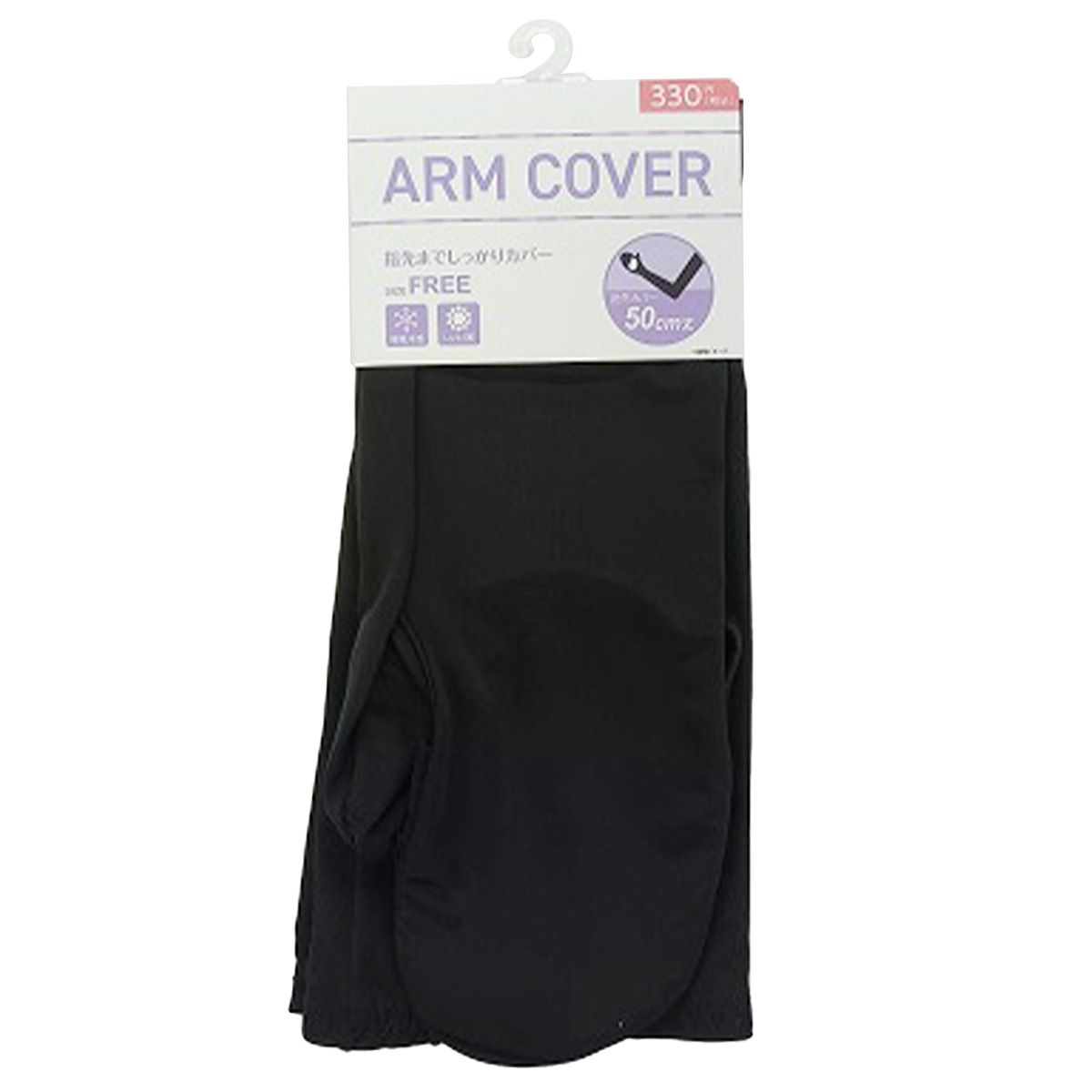 CERAMIC POWER GEAR アームカバー 2枚セット OUTLET】アームカバー 腕