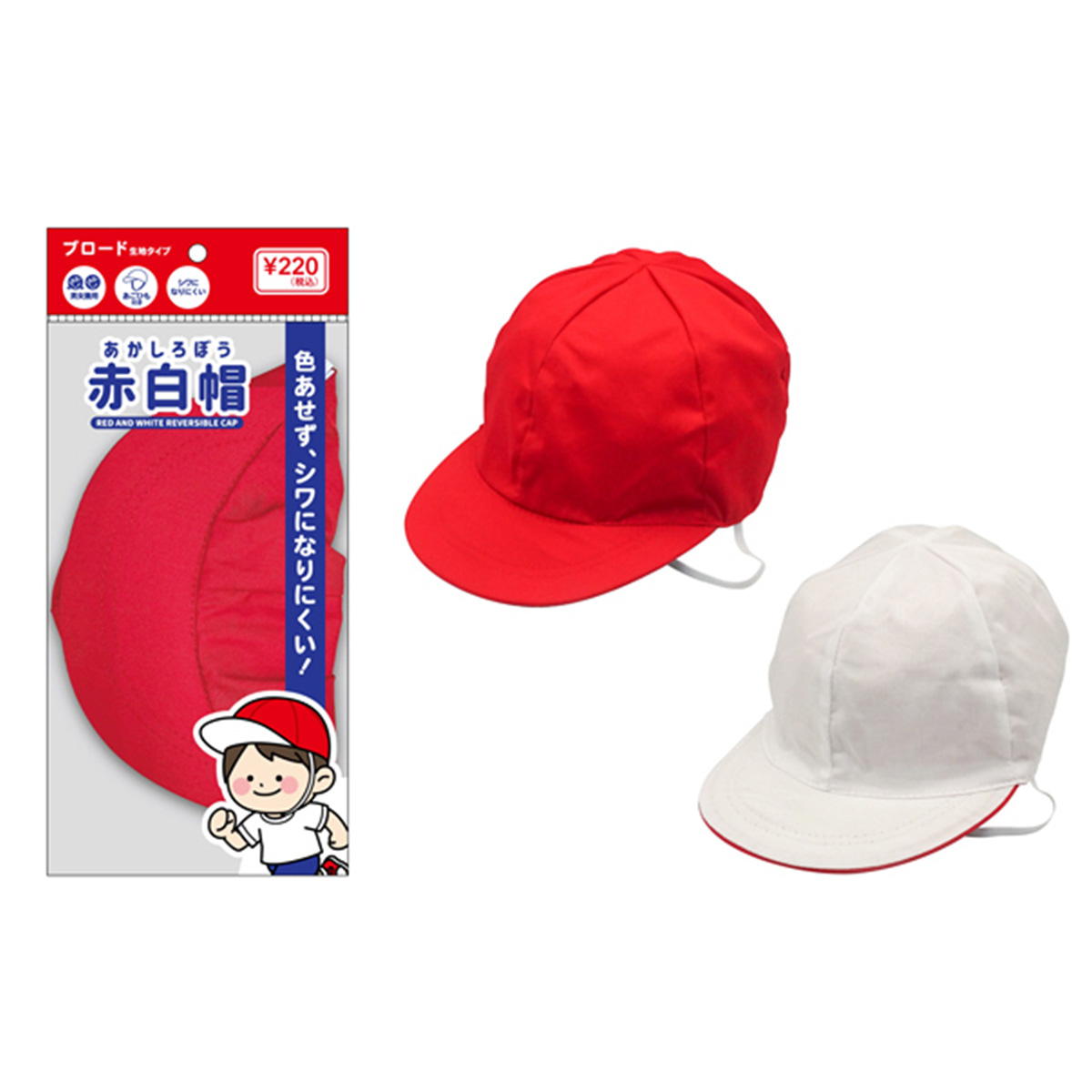 VARIVAS トーナメントライン 帽子 赤　レッド　入手困難　レトロ　釣り VARIVAS トーナメントライン 帽子 赤 レッド 入手困難 レトロ 釣り 冬