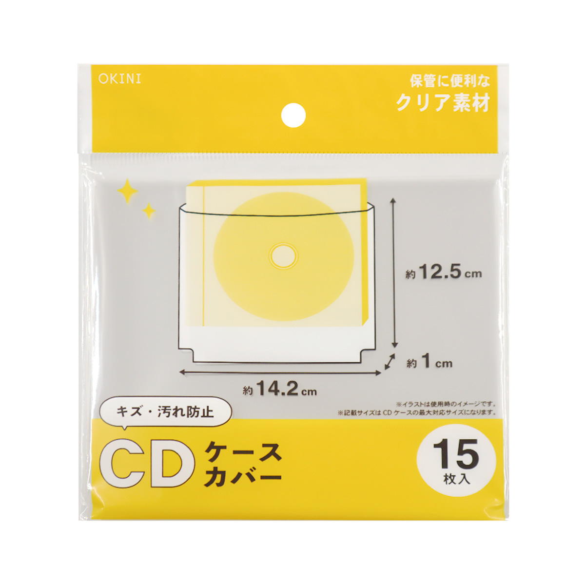 CDケースカバー 15P 365947