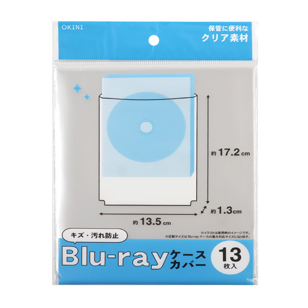 Blu-rayケースカバー 13P 365948