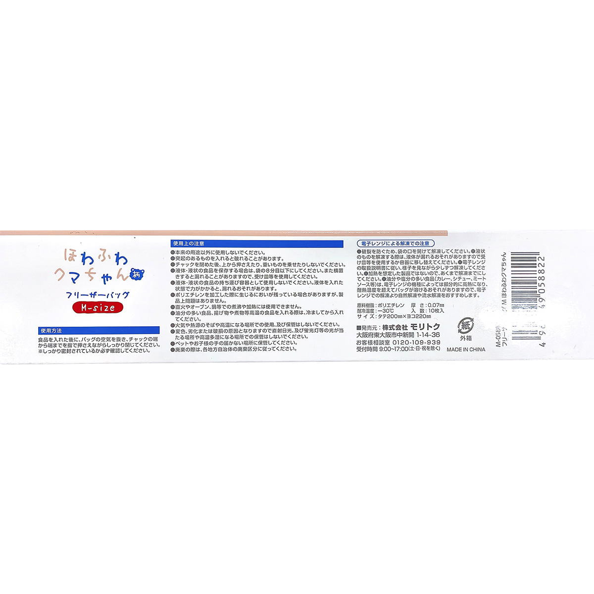 値下げしました！EBM E.Eウォッシュパック100g EBM ONLINE STUDIO / E.Eウォッシュパック 100g