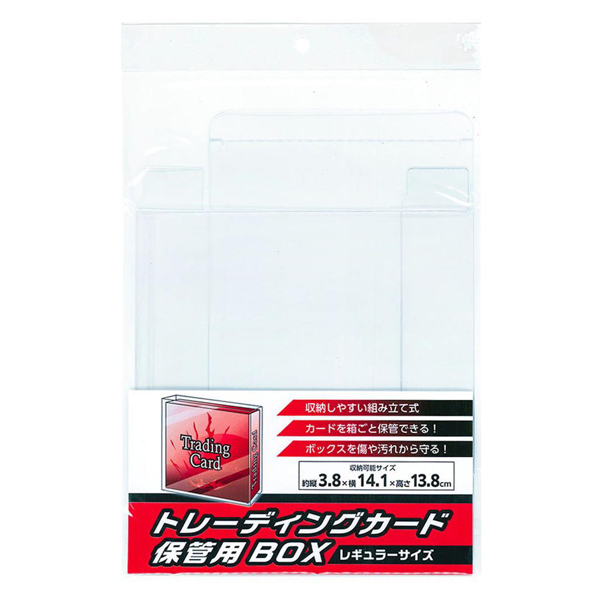 トレカ保管用BOX レギュラーサイズ 366256