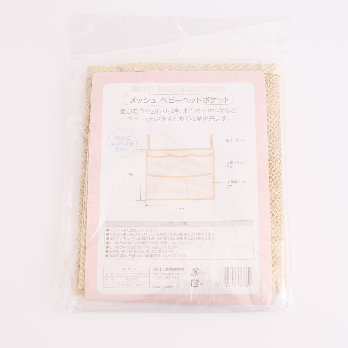 専用Areden グレー ベビーベッド メッシュ素材 収納付き オムツ台付き 専用Areden グレー ベビーベッド メッシュ素材 収納付き オムツ