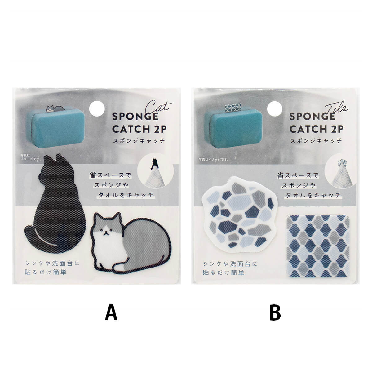 スポンジキャッチ2P ネコとタイル 366289