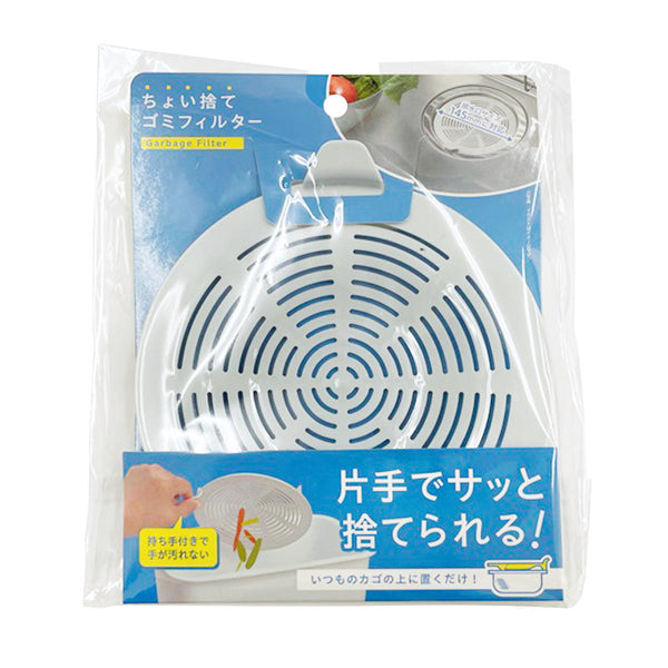 ごみ捨て お買い物マラソン【P5倍】ゴミ箱 30リットル 分別 密閉