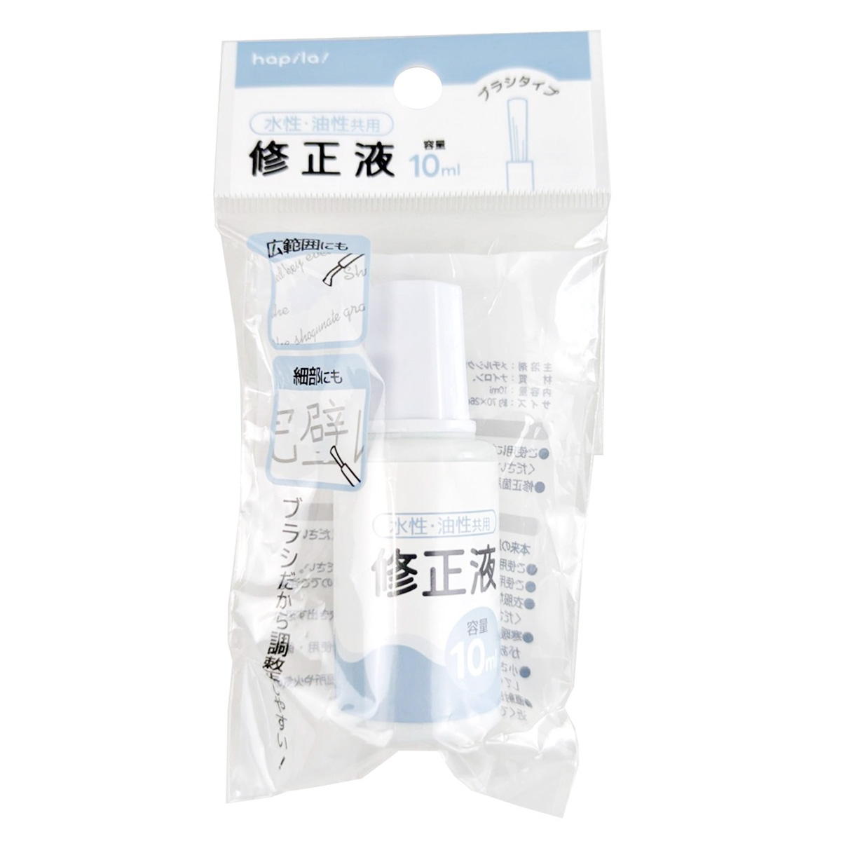 修正液 ブラシタイプ 10ml 366574