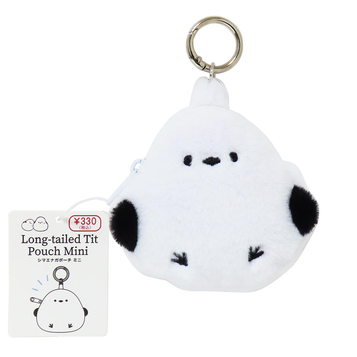 シマエナガグッズ – 2ページ目の100均通販｜ワッツオンライン【公式】