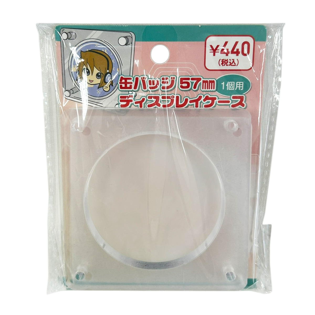 缶バッジ57mm ディスプレイケース 366707